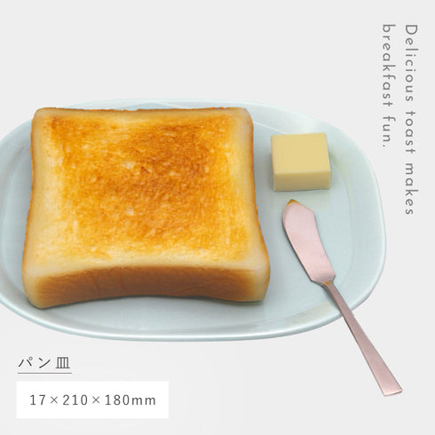 サラエット パン皿.|s11